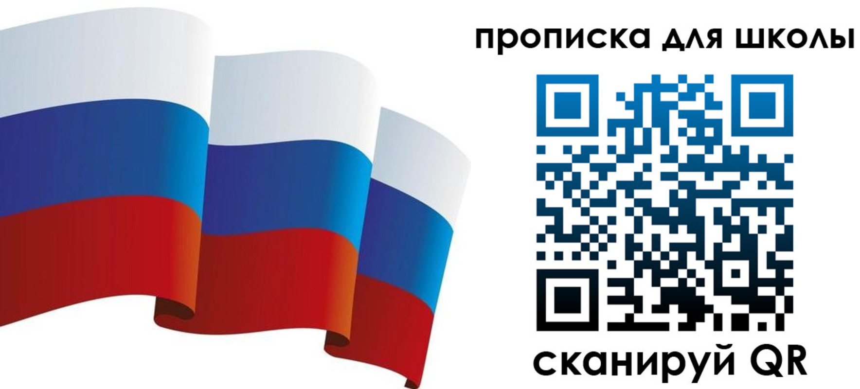 найти адрес прописки в Зиме