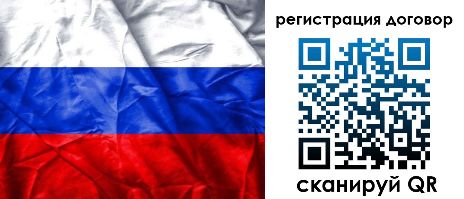 прописка для кредита в Зиме