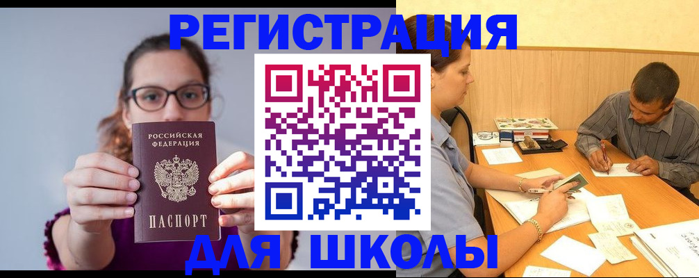 форма 3 в Зиме
