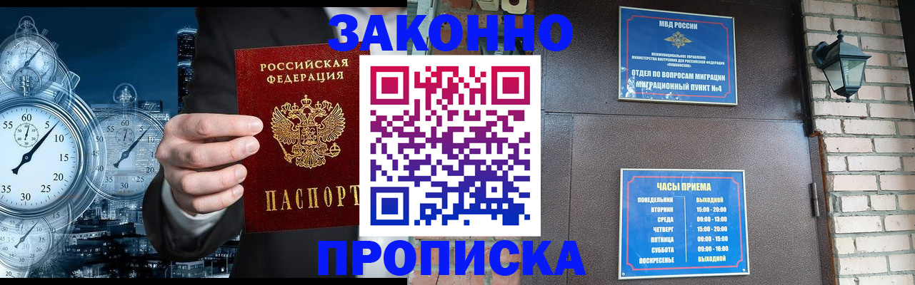 форма 3 в Зиме